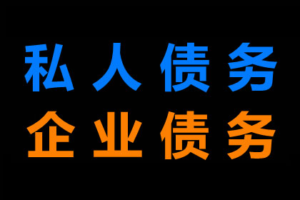 老赖欠钱不还？看我们怎么把他“逼”出来！